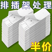 �Ų�̶�������������ײ��Ų往�堝���N���^늾��ռ{��������
