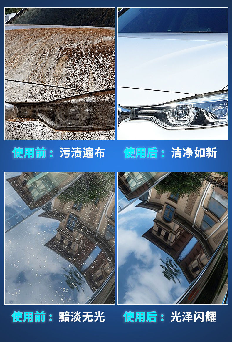 Jie Buer High Foam Washing Car Motorcycle Bicycle Cleaner Neutral Safety Wax Water Maintenance