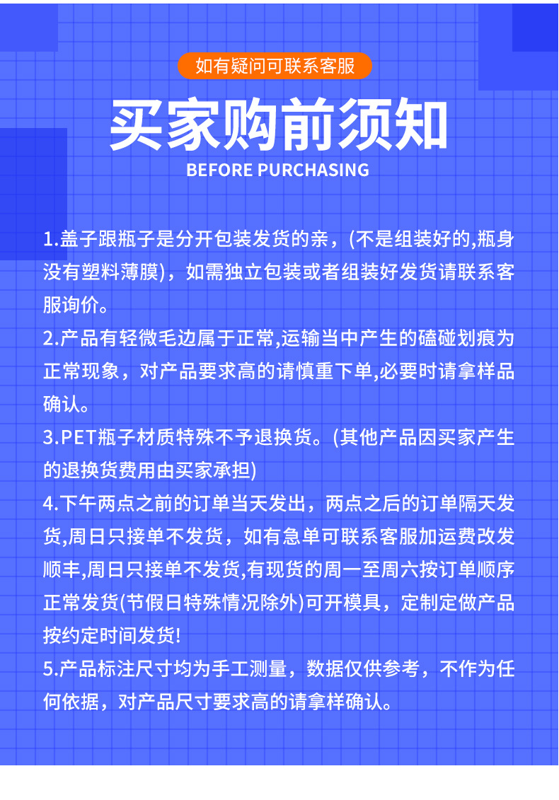 套版详情_06.jpg