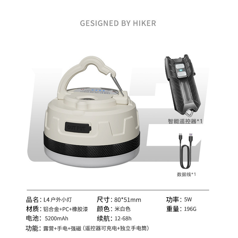 Transfronterizo nueva lámpara de camping larga duración lámpara de atmósfera lámpara de emergencia multifuncional lámpara de tienda de campaña de control remoto lámpara de campamento impermeable