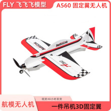 �������TA560�oˢ�̶�����ģ������o�˙C��Ӗ�n�̽����b���w�C