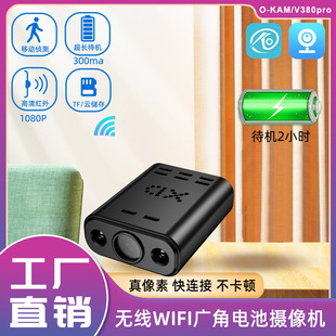 Cross-Border New Product Private Model Wiring-Free Wide-Angle Mobile Phone Remote Monitoring High-Definition Infrared Night Vision Rechargeable Battery Machine Wholesale