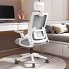 human body Engineering chair Computer chair household Meeting to work in an office chair Lifting Swivel chair dormitory student backrest study chair