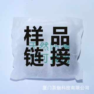 茶魅工厂茶叶除味包除味茶香包除味包茶梗茶沫茶片样品补运费链接