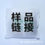 链接除味样品茶沫茶梗