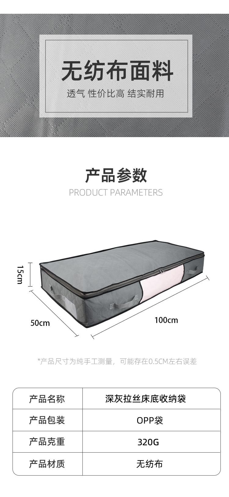 防尘罩详情页_03