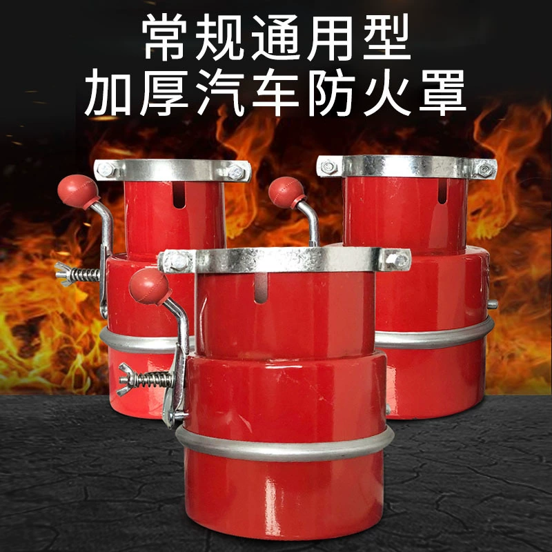 Автомобильный противопожарный колпачок, огнетушитель, выхлопная труба, пожарная безопасность, огнетушитель, большой грузовик, огнестойкий колпачок для химических опасных грузов