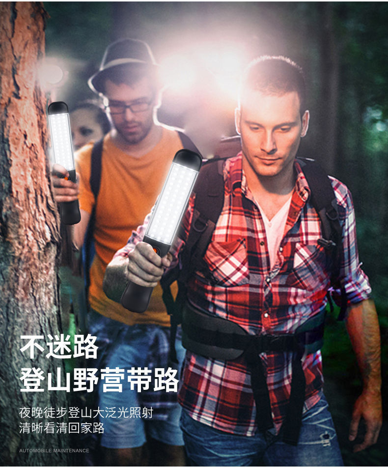 Super Bright Led Auto Repair Work Light Rechargeable Repair Strong Light Industrial Outdoor Lighting Outdoor Strong Magnetic Flashlight