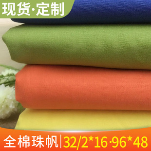 ȫ��32S���鷫���޷���96*48ƽ�y�������������R���󿗲��ϏS��