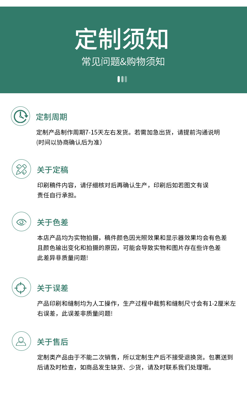详情(1)_20.jpg