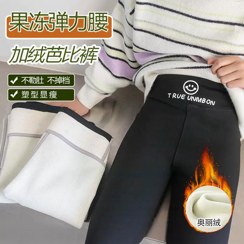 女童打底裤秋冬加绒加厚外穿弹力印花瑜伽芭比裤奥丽绒儿童鲨鱼裤