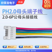 PH2.0ĸ������B�Ӿ�PVC1007��ɫ���ğ���LED������푌��Ӷ��Ӿ�