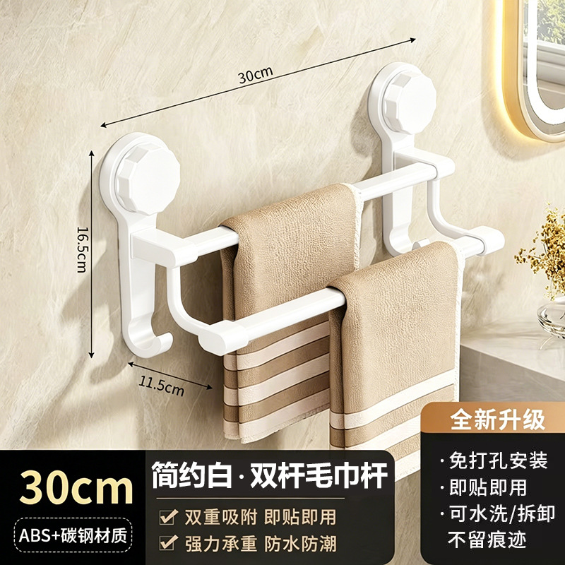 Trắng 30cm