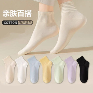 Yuezi socks women's short socks spring and summer deodorant sweat-absorbent antibacterial socks low-top shallow-cut women's sports socks black and white