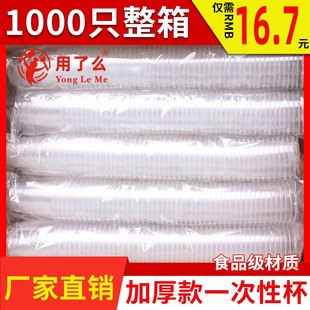 ?һ���Ա���͸�����ϱ�1000ֻ�Ӻ����С̖���ձ��ݲ豭һ����ˮ