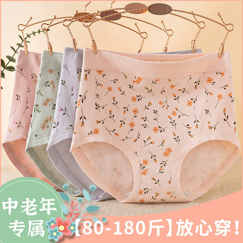 Cotton underwear, antibacterial trousers, breathable pants, for middle age, plus size, loose fit