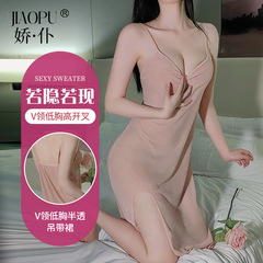 セクシーランジェリー 高級感 愛情的な義母風スカート キャミソール ヒップスカート カップル用ストッキング 純粋な欲望 楽しいパジャマ タイトフィット