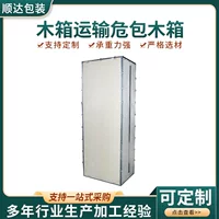Shandong Logistics оборотный стальной ящик для сборки большой деревянный ящик для экспорта фумигации