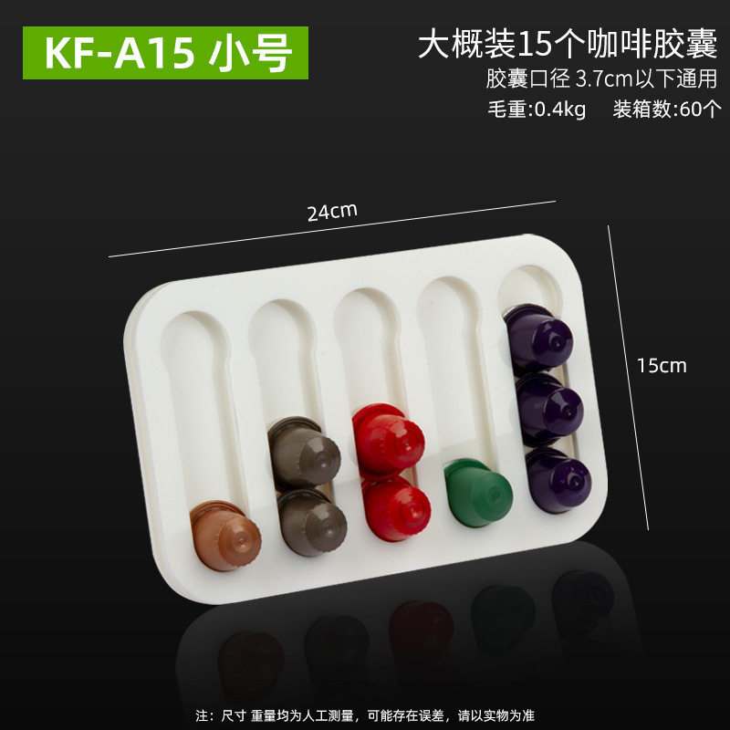 Transfronterizos para el rack de cápsulas de café acrílico rotatorio doméstico comercial tiendas de té leche fabricantes de rack de almacenamiento de cafeteria