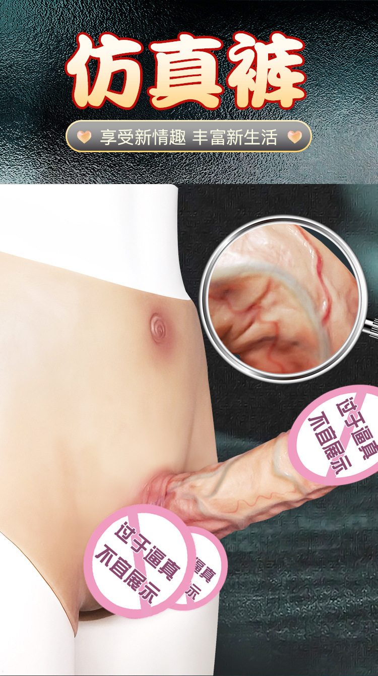 Jiuai Wearable Strapless Dildo Underwear, Hollow Silicone Small Size, Realistic Strap-on Panty — detail image 2