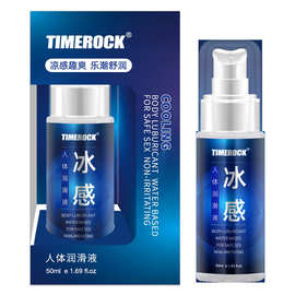 新品凯琳有约人体润滑油50ML情趣房事水溶拉丝润滑油成人用品批发