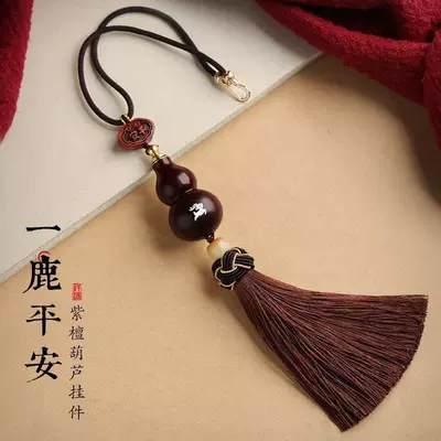 Car-Mounted Chinese Style Pendant, Car hanging