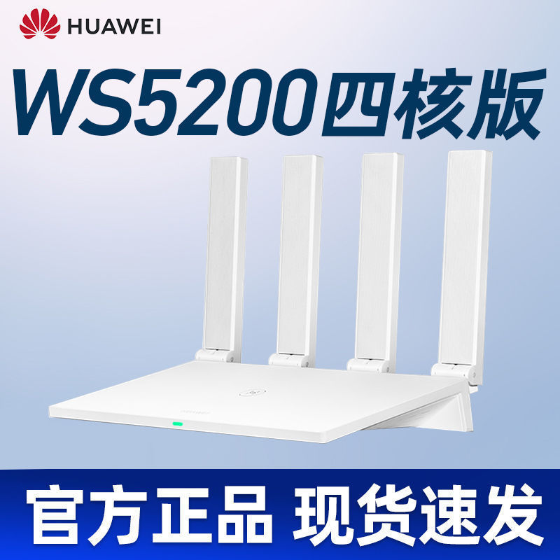 (2) ハンドヘルド wifi6 ルーター 7102 メッシュ ネットワーキング リレー ギガビット ポート 3000m デュアルバンド高速|undefined