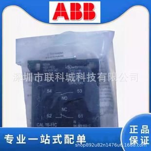 ABB���|��EH/EK�o���|�cCAL16-11C CAL16-11B /11C/11D ��Ʒԭ�b