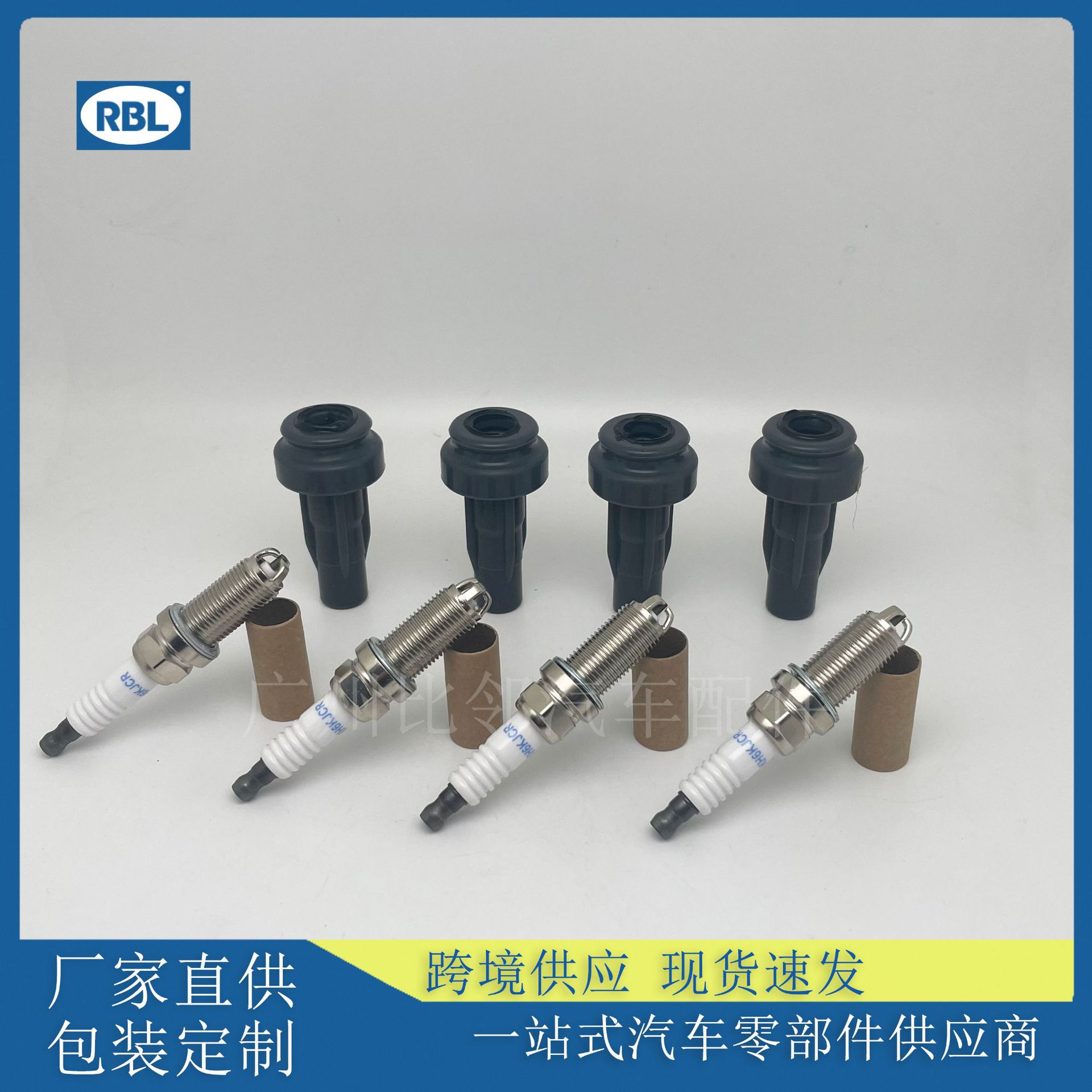 火花塞护套596321点火线圈护套和火花塞kh6kjcr适用于雪铁龙标致