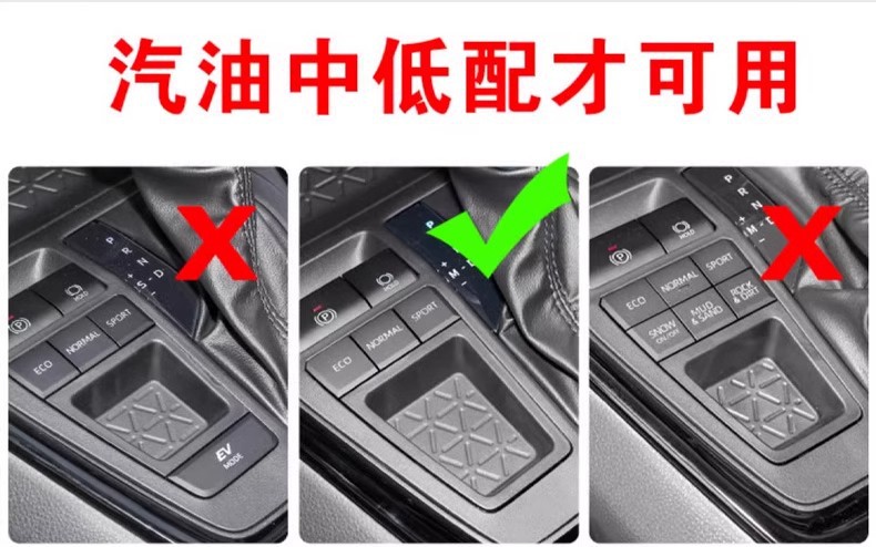Suitable for Special 20-24 Toyota Rongfang Gear Groove Decoration Wilanda Hygrometer Thermometer Quartz Watch R