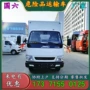 江铃液化易燃危险品运输车