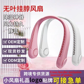 迷你电风扇;USB风扇;电暖手宝