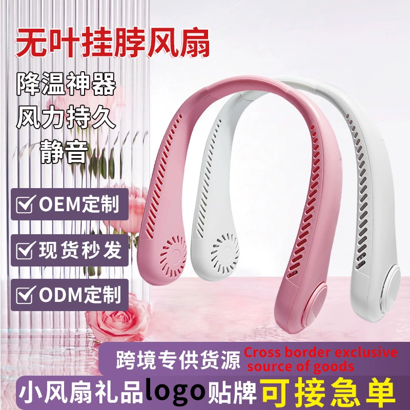 Готовый подарок на складе, оптовая продажа, подвесной вентилятор на шею, трансграничная зарядка через USB, уличное охлаждение с высоким ветром, подвесной шейный маленький вентилятор, маленький