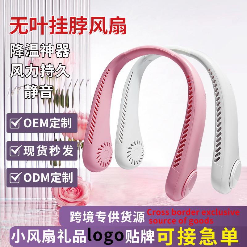 Ready Stock Gift Wholesale Hanging Neck Fan Cross-Border USB Charging Outdoor High Wind Cooling Hanging Neck Small Fan Small