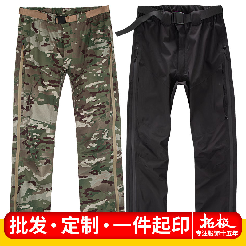 New Men's Spring and Autumn Single-Layer Waterproof and Windproof Outdoor Sports Casual Hiking Pants Cargo Pants Trendy Long Pants New Men's Spring and Autumn Single-Layer Waterproof and Windproof Outdoor Sports Casual Hiking Pants Cargo Pants Trendy Long Pants