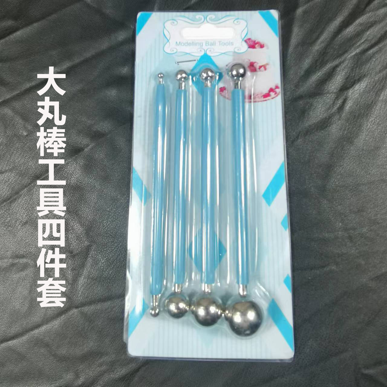 圆头实心丸棒手办黏土软陶泥粘土油泥手工压眼窝工具压缝球美缝棒