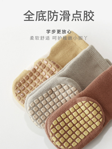 Baby Learning to Walk Socks Autumn/Winter Boneless Thickened Elastic Baby Boys Girls Children Indoor Non-Slip Glued Floor Socks