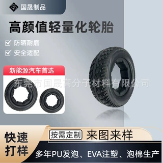 跨境热卖新能源车用轮胎户外露营车卡丁车通用防爆抗造配件
