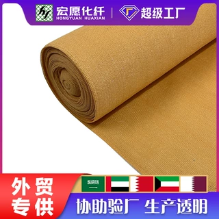 出口中东爆款遮阳网户外专用遮阴网多功能加密加厚防晒隔热遮阳网