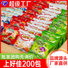 【上好佳200包】鲜虾片虾条薯片薯条幼儿园儿童节零食大礼包批发