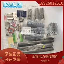 �Ϻ����\��s�����|�K���^���\10KV��s������о�K��3*300-400