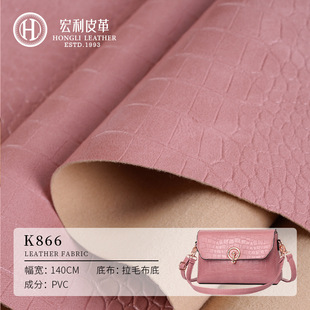 K866 �F؛1.0mm��ë�� �����񹝼y�{�~�yPVCƤ�������ִ��Ҿ�Ƥ