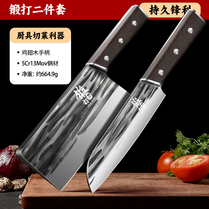 [매니저의 추천] 고대 위조 된 주방 칼 요리사 칼-60-19cm-114m