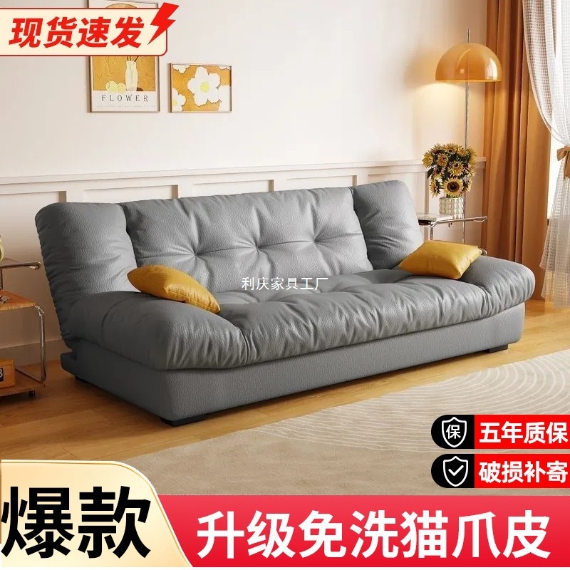 云朵折叠沙发床奶油风现代简约客厅小户型出租房一体两用布艺沙发|undefined