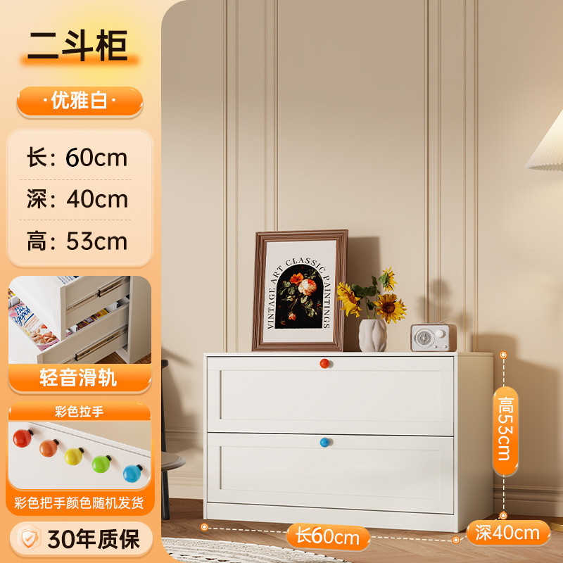 菲特博钢制五斗柜家用客厅靠墙铁艺储物柜卧室床头收纳抽屉柜床尾|undefined