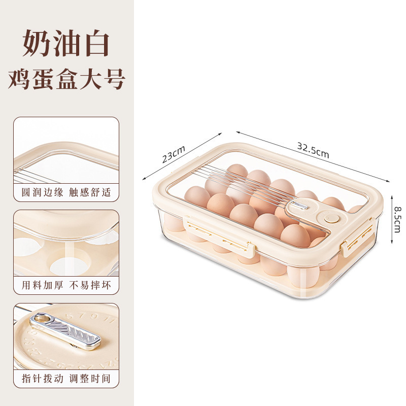 크림 화이트 24개입 소분 포장