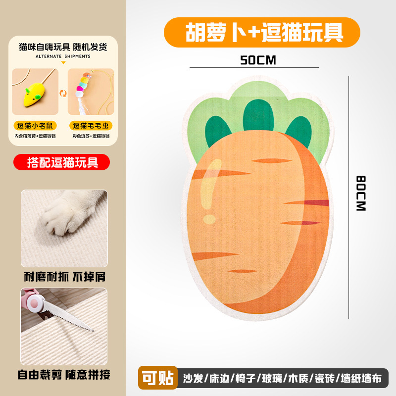 Carrots + funny cat toys