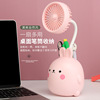 Cartoon pens holder, handheld air fan, table storage system charging