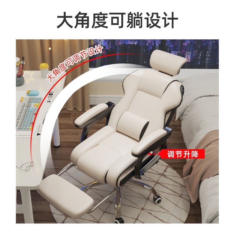 Silla para computadora, silla para deportes electrónicos para el hogar, silla de respaldo cómoda para sentarse durante mucho tiempo, silla de oficina ergonómica, silla giratoria para dormitorio de estudiantes