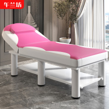 ݴĻ𯟼yۯBtz鴲͸ƤԺðĦ